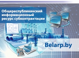 ДЕЙСТВУЮЩИЕ БИРЖИ